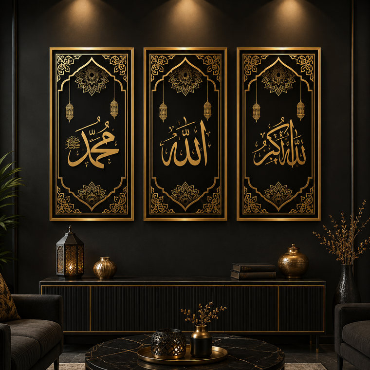 Set of 3 Islamic Calligraphy Wall Frames