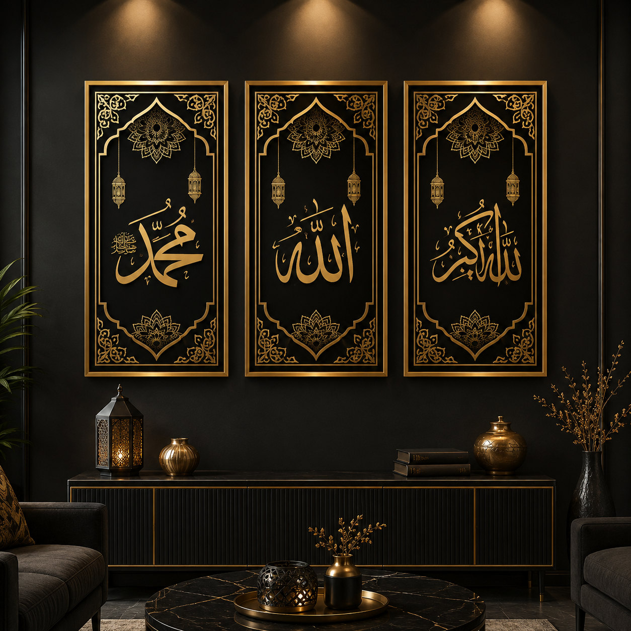 Set of 3 Islamic Calligraphy Wall Frames