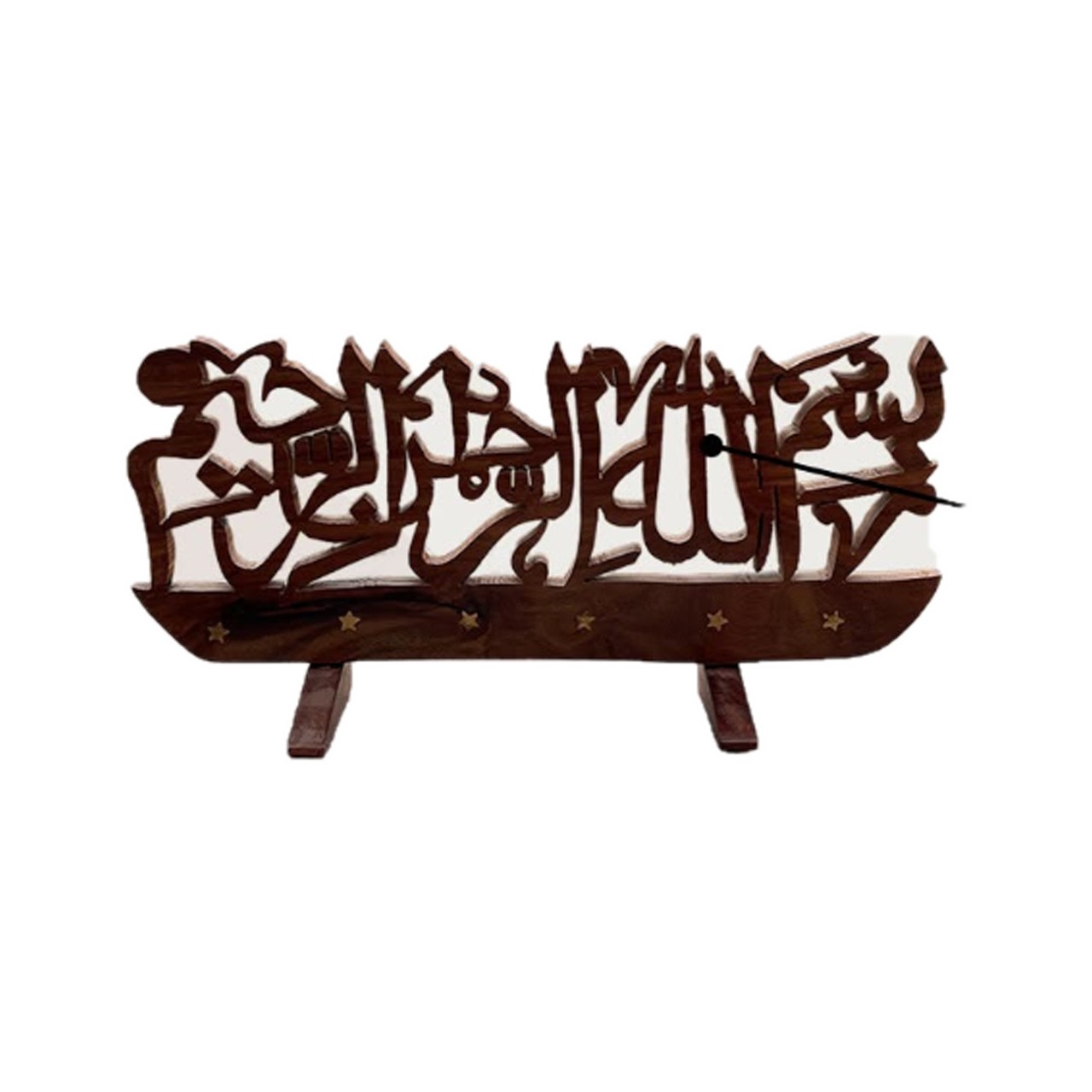Bismillah Wooden Islamic Table Stand